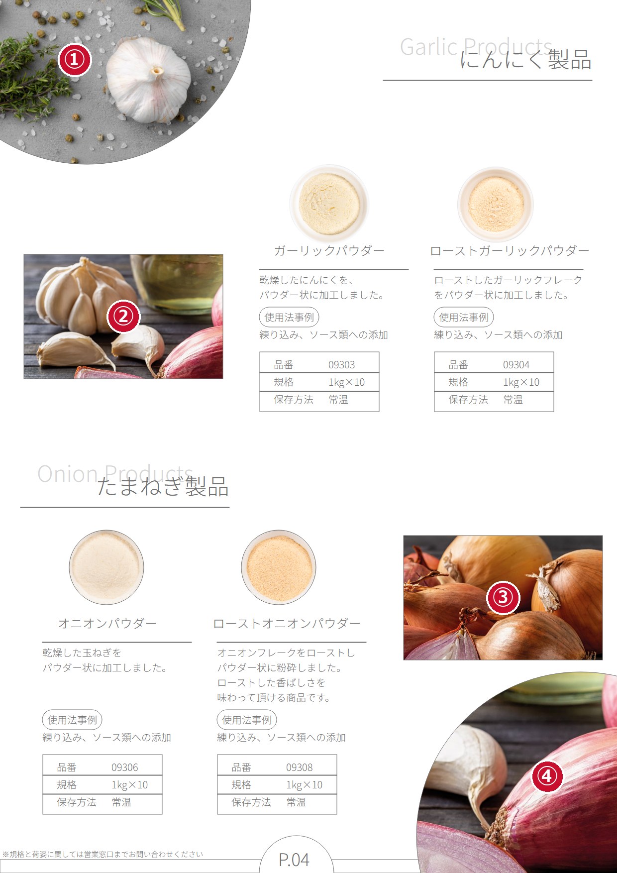 P.04 A案