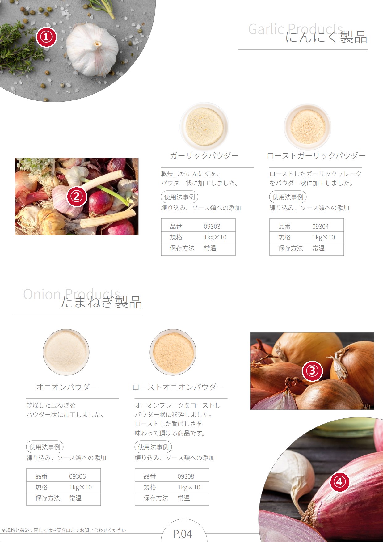 P.04 C案