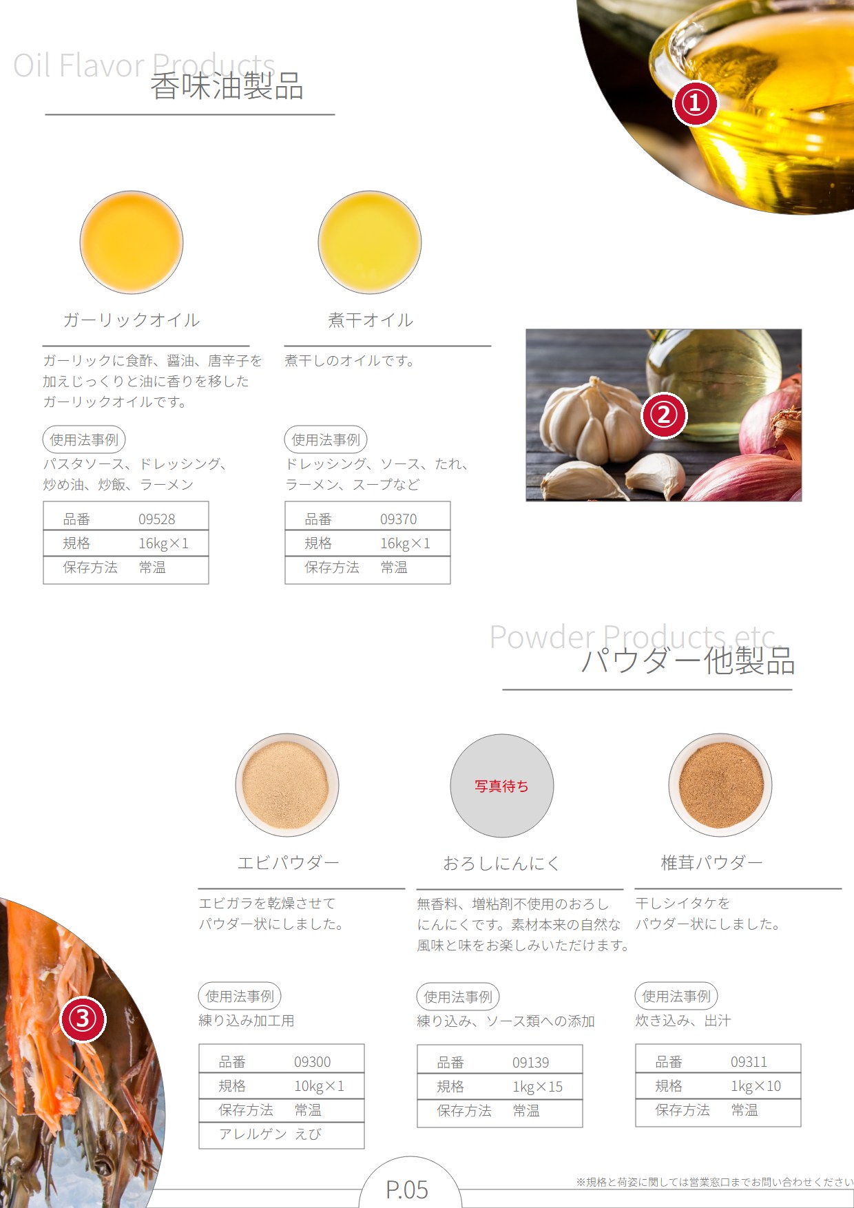 P.05 A案