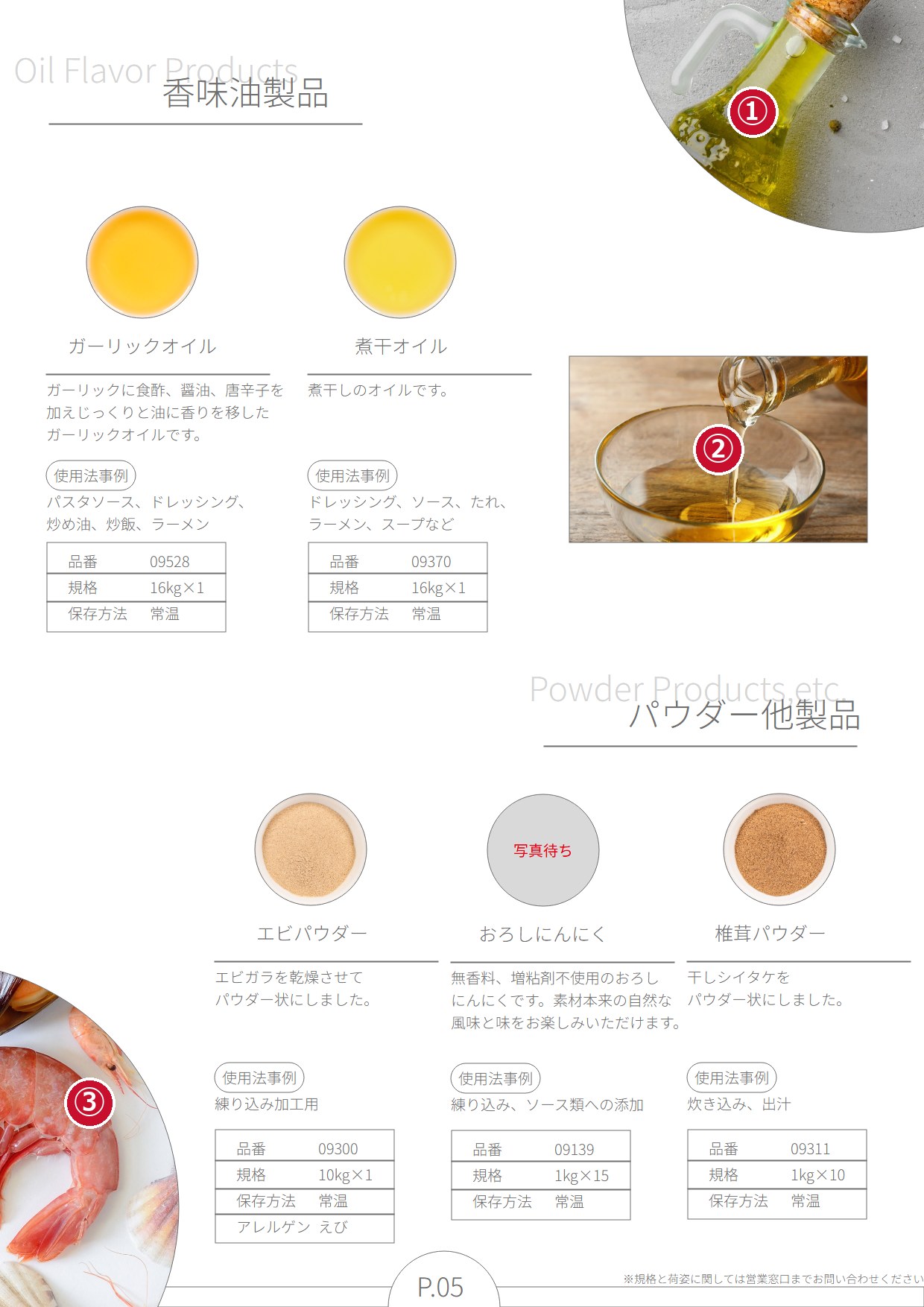 P.05 C案